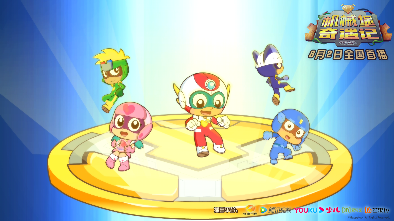 开心超人联盟 _ 哔哩哔哩相簿