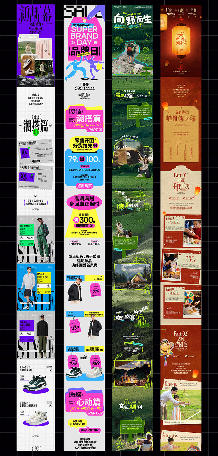 【新手推荐】零基础学公众号长图文排版_哔哩哔哩_bilibili