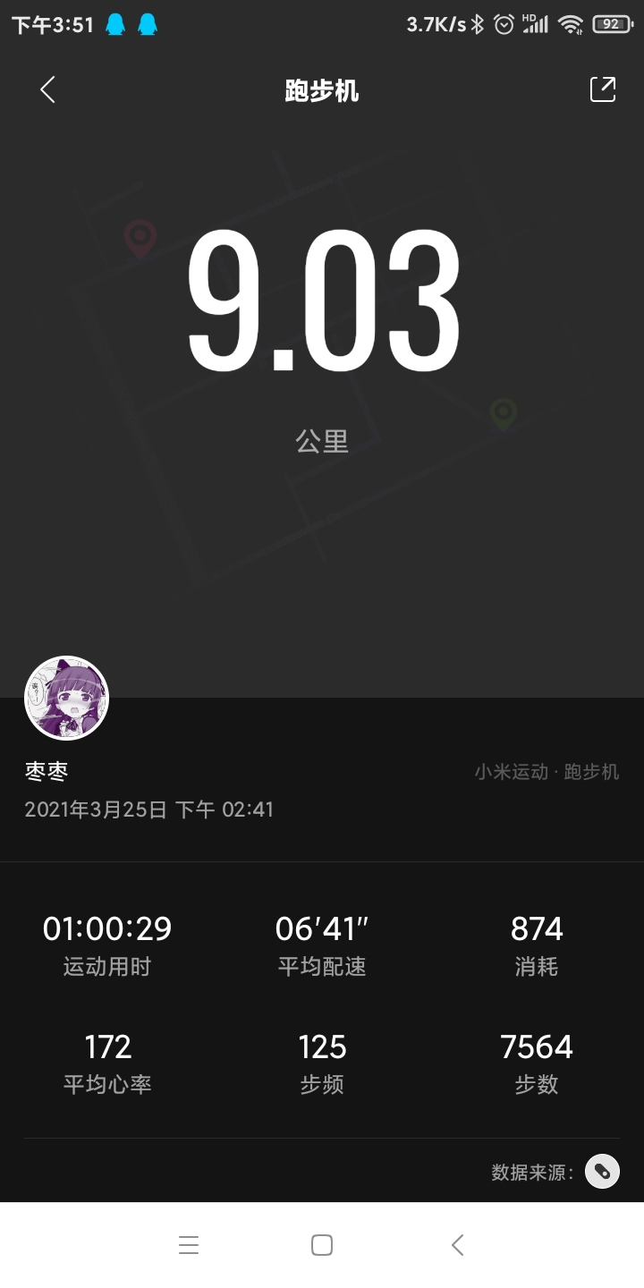 枣枣qaq 哔哩哔哩相簿