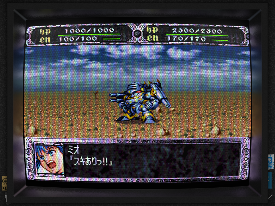 PS1 超级机器人大战完全版 游戏截图