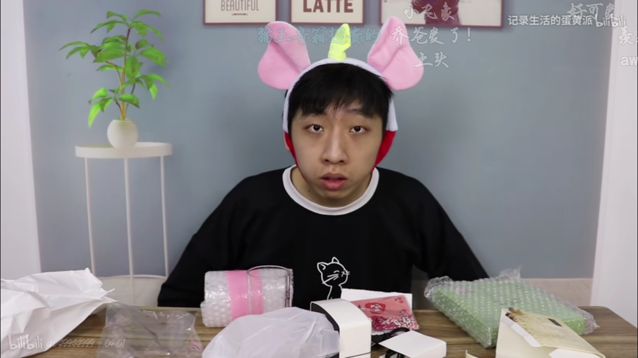 2019年第四波"粉丝礼物"31件大开箱,非常感谢 up主:记录生活的蛋黄派