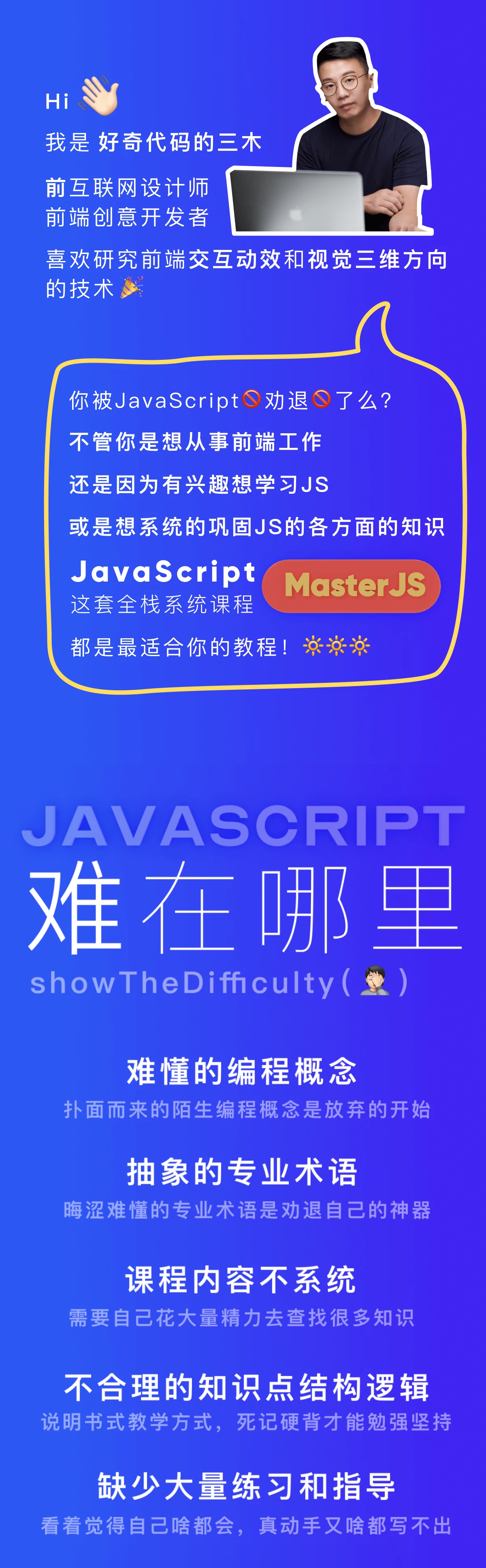 课程介绍