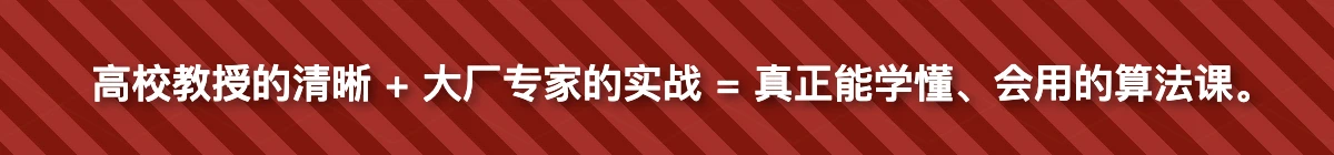 课程介绍