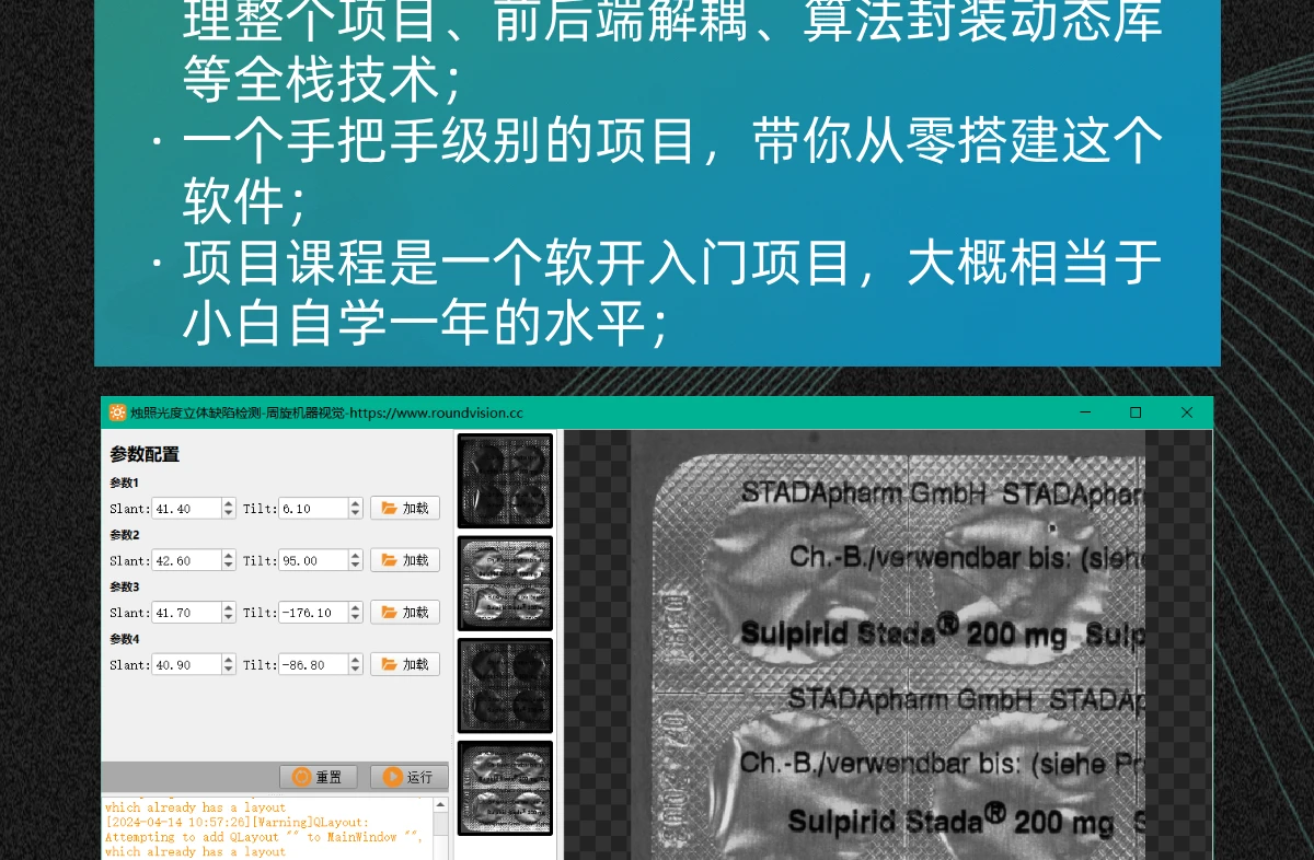 课程介绍