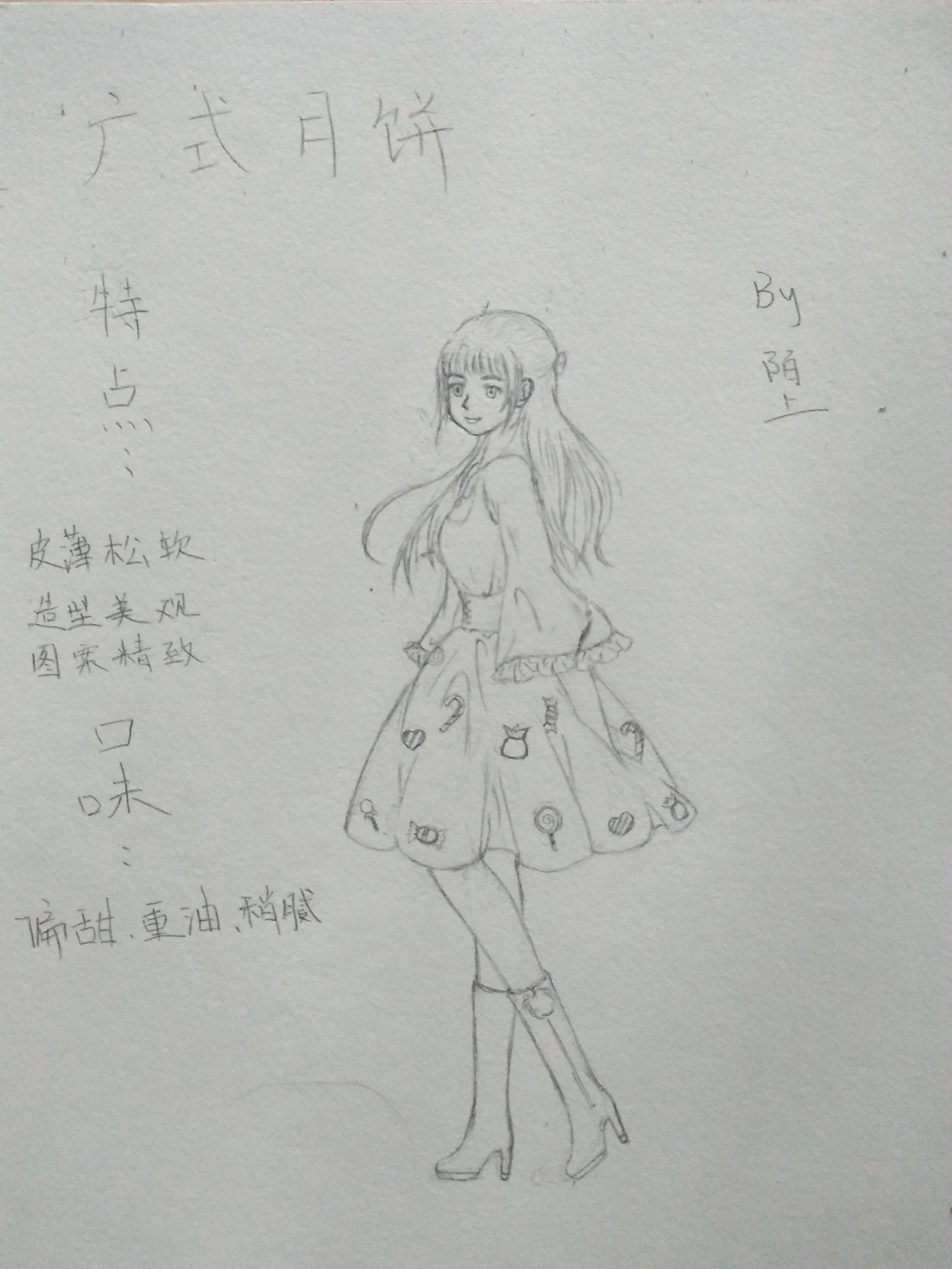 屏下指纹外观诱人,感觉是个爆款,中奖了割爱分粉丝~ //@小熊绅士:做个