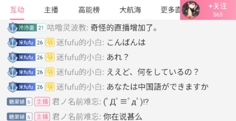 君ノ名前难忘 哔哩哔哩相簿