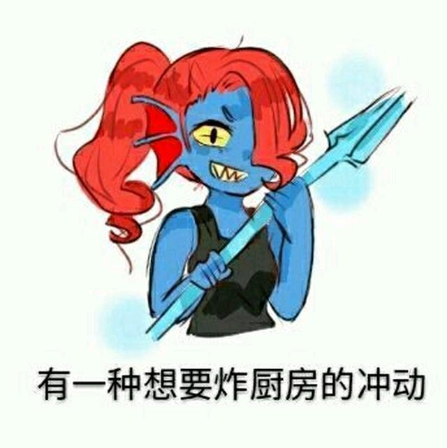 炸厨房的安黛因 _ 哔哩哔哩相簿