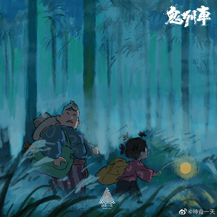 动画电影《鬼列车》 _ 我和小伙伴2000 _ 哔哩哔哩相簿