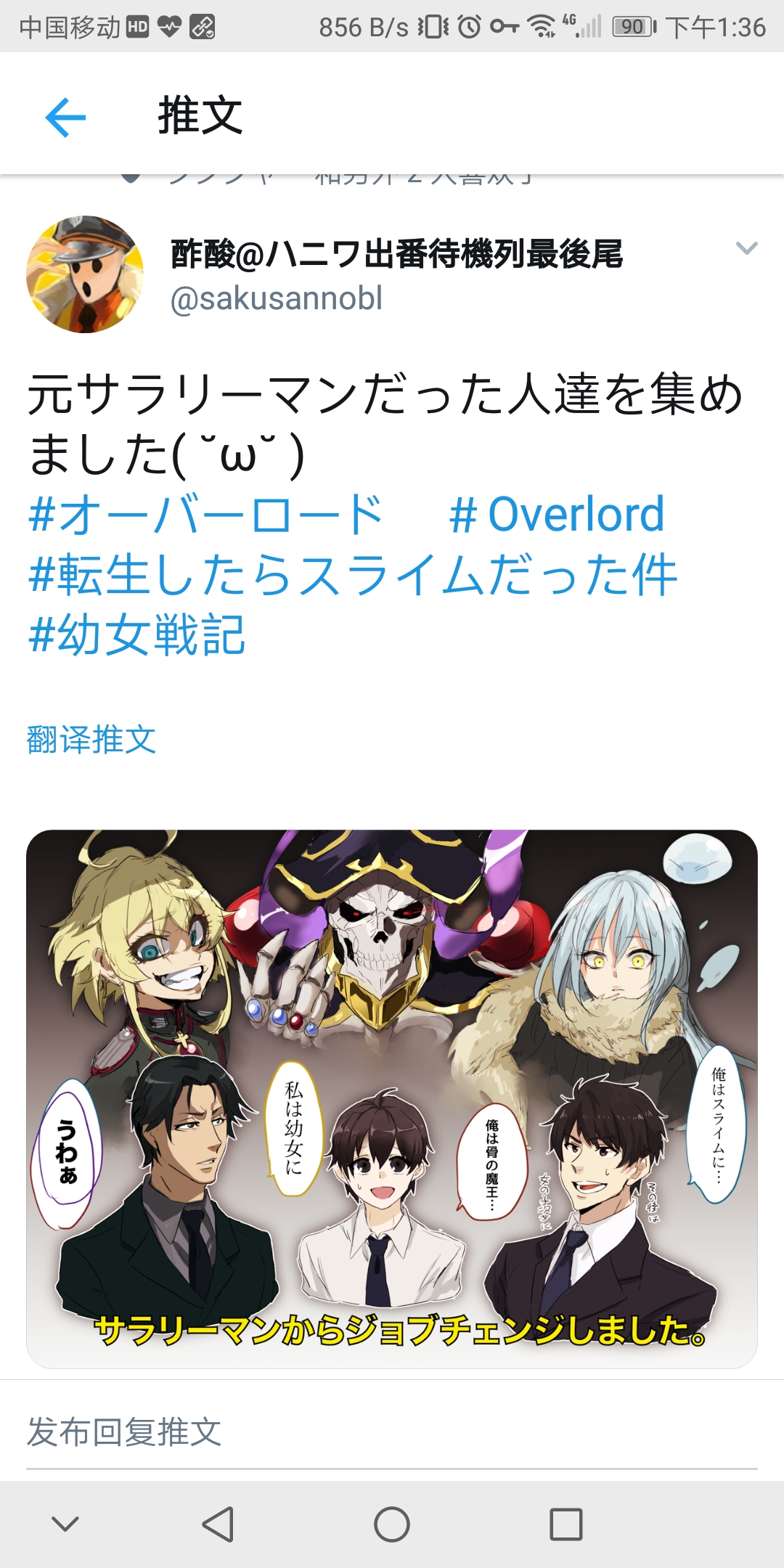 莉莉安娜厨