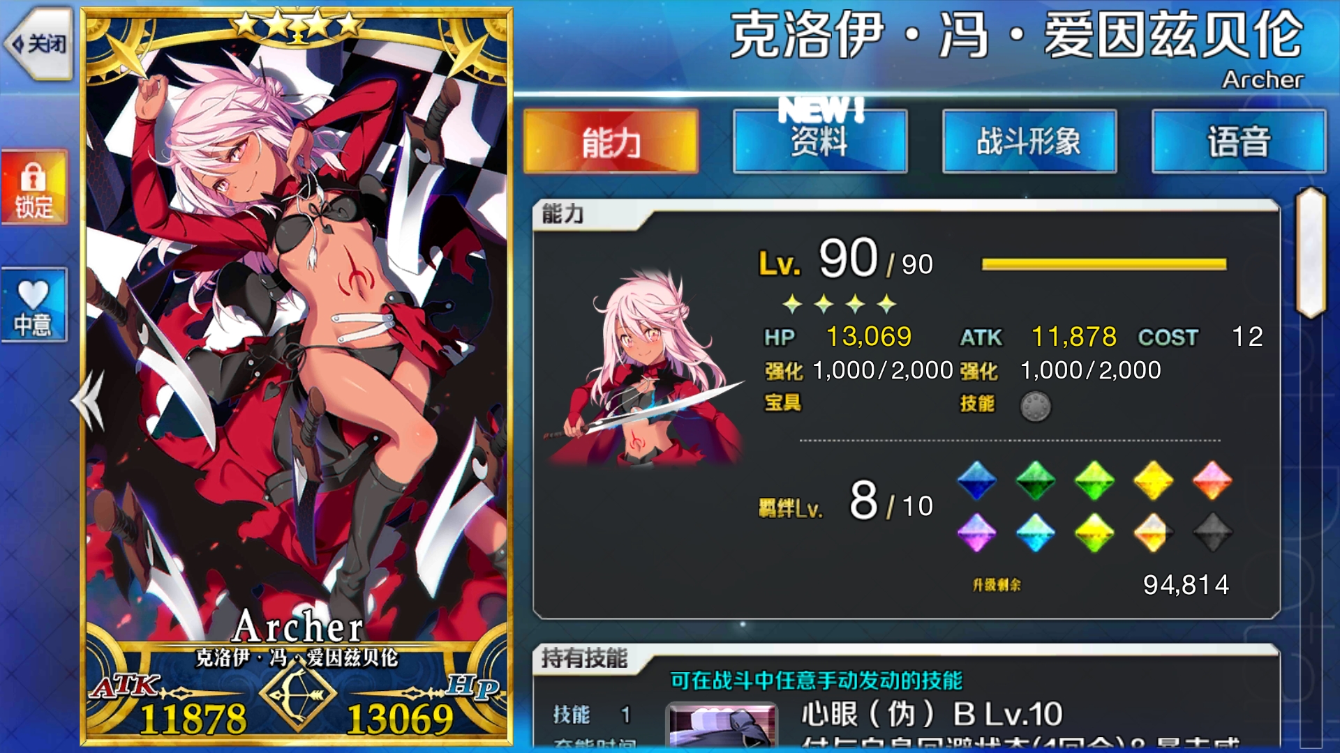 ta 的直播间闲置中【fgo国服】新年福袋和小麻雀抽卡真阿虚0ta 的小