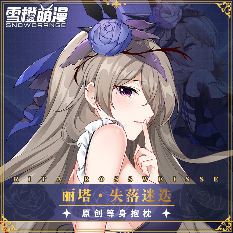 雪橙萌漫snoworange _ 哔哩哔哩相簿