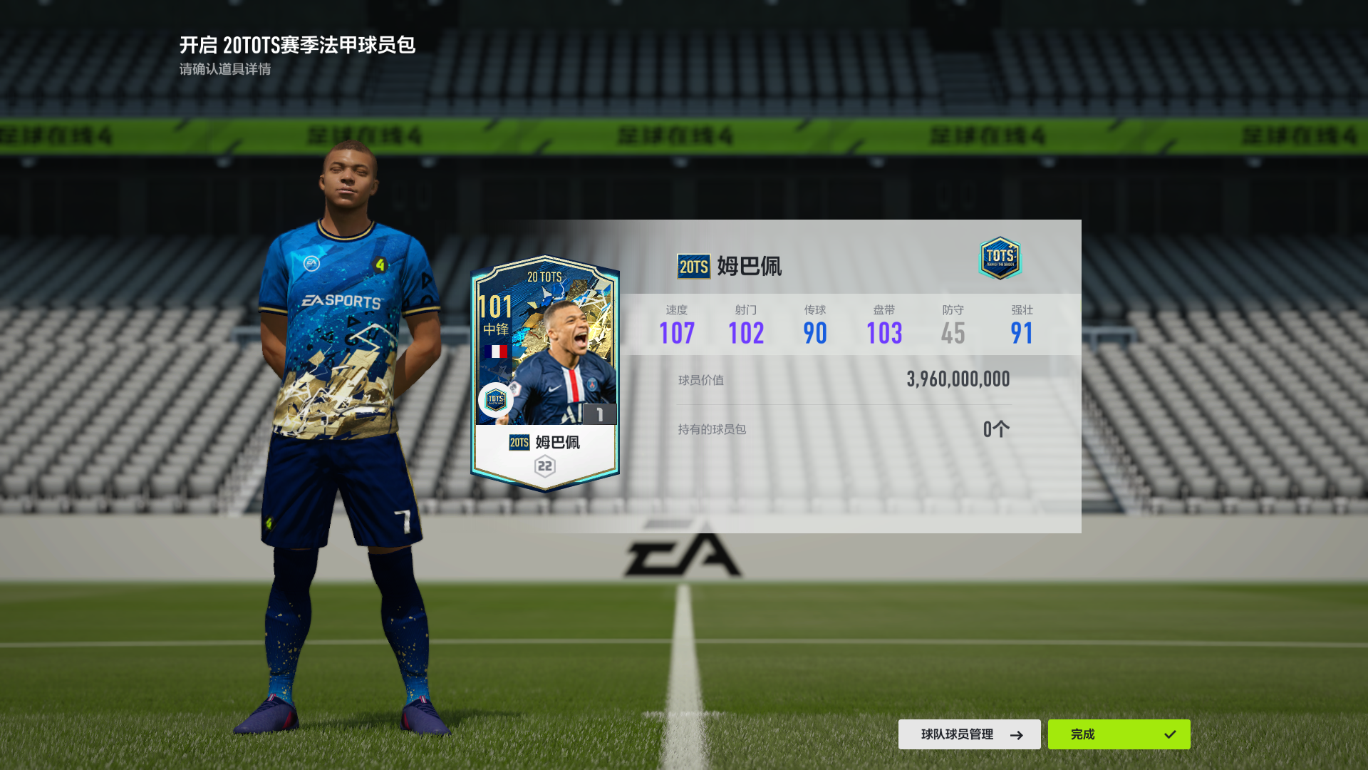 举报 ta 的直播间闲置中      fifaonline4 leo_20 7 ta 的小视频0