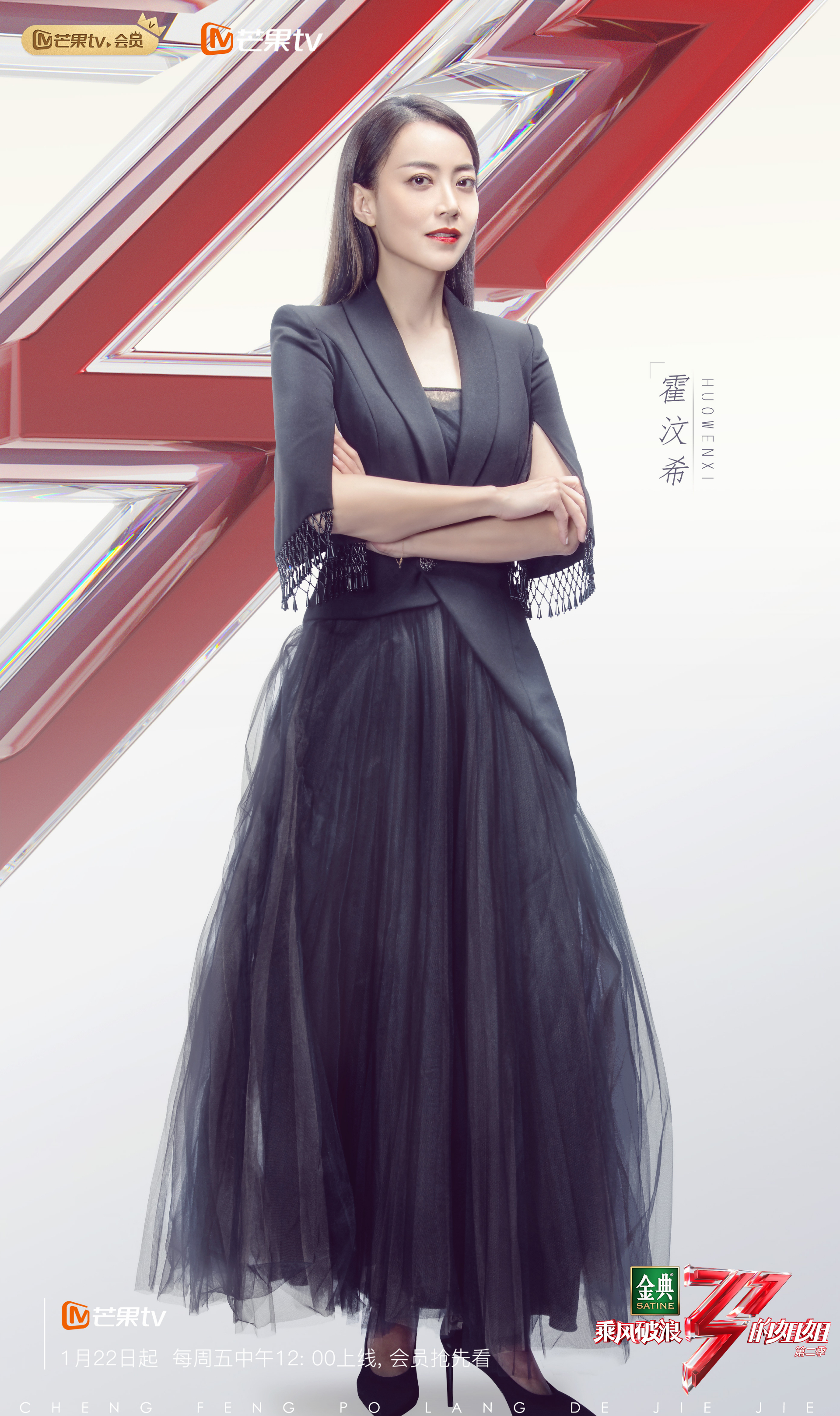 乘风破浪的姐姐tv _ 哔哩哔哩相簿