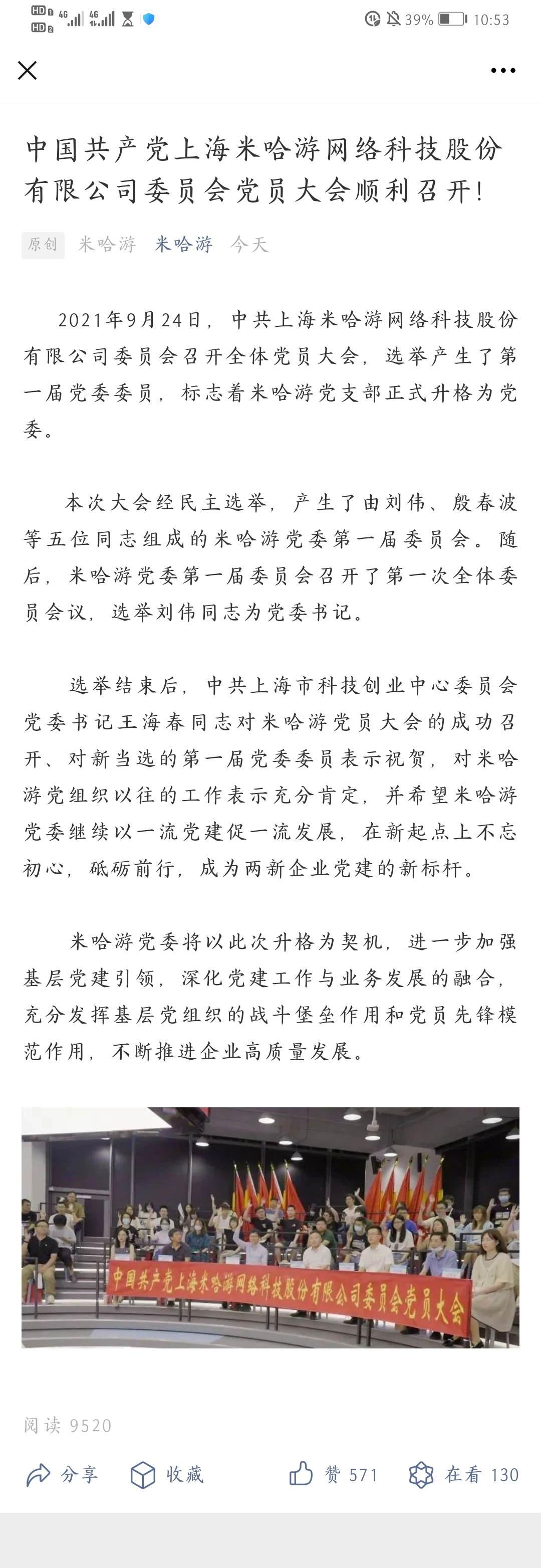 涸辙之斯 哔哩哔哩相簿
