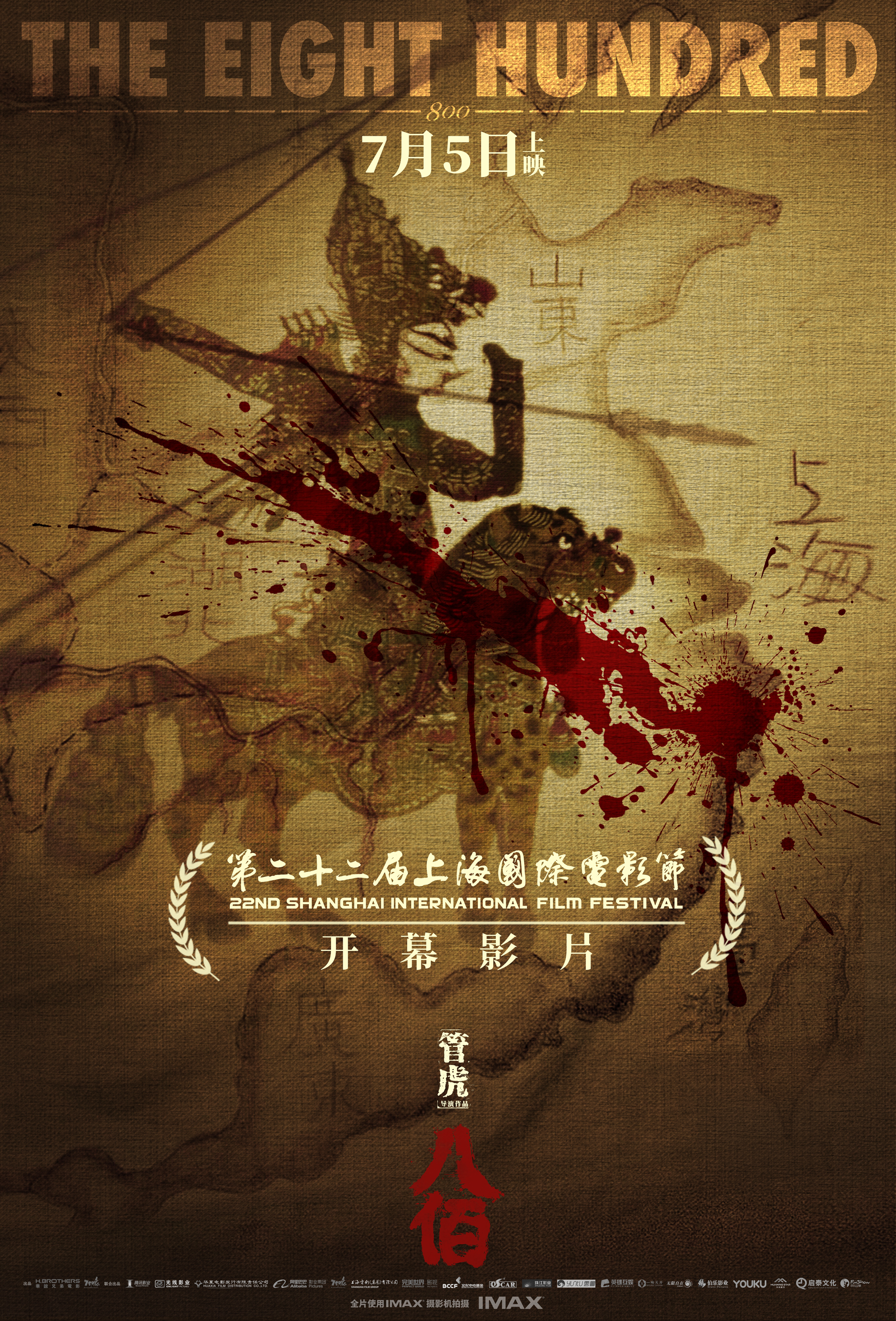 上传时间:2020-08-07 07:05:59