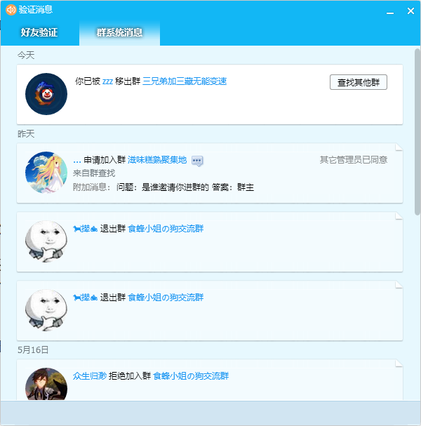 朱雀院抗大总管