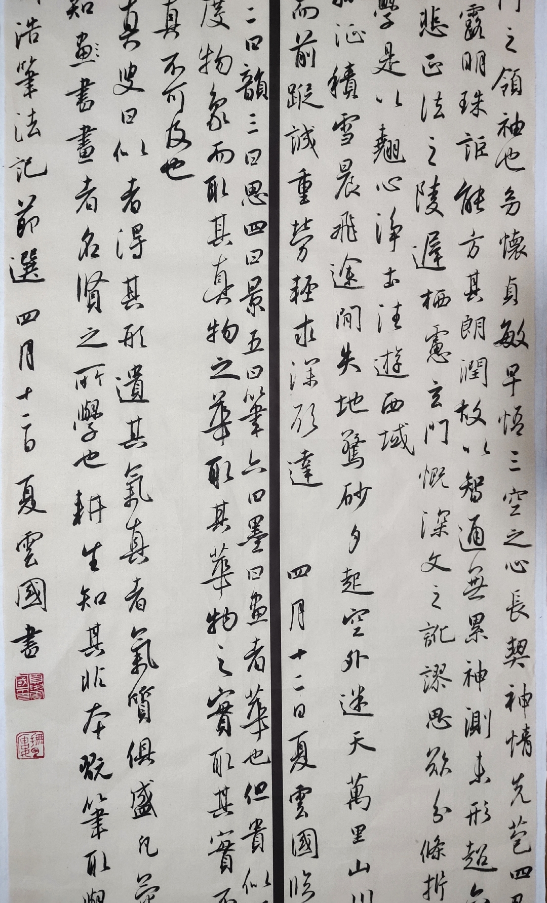 夏云国书法 _ 哔哩哔哩相簿