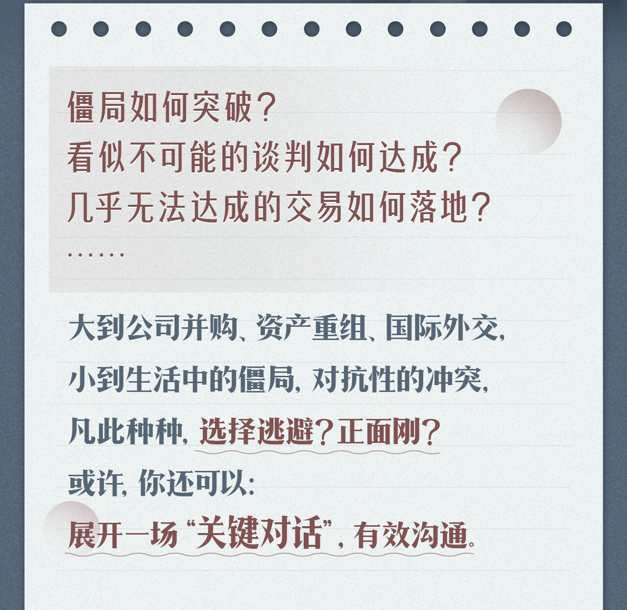 课程介绍