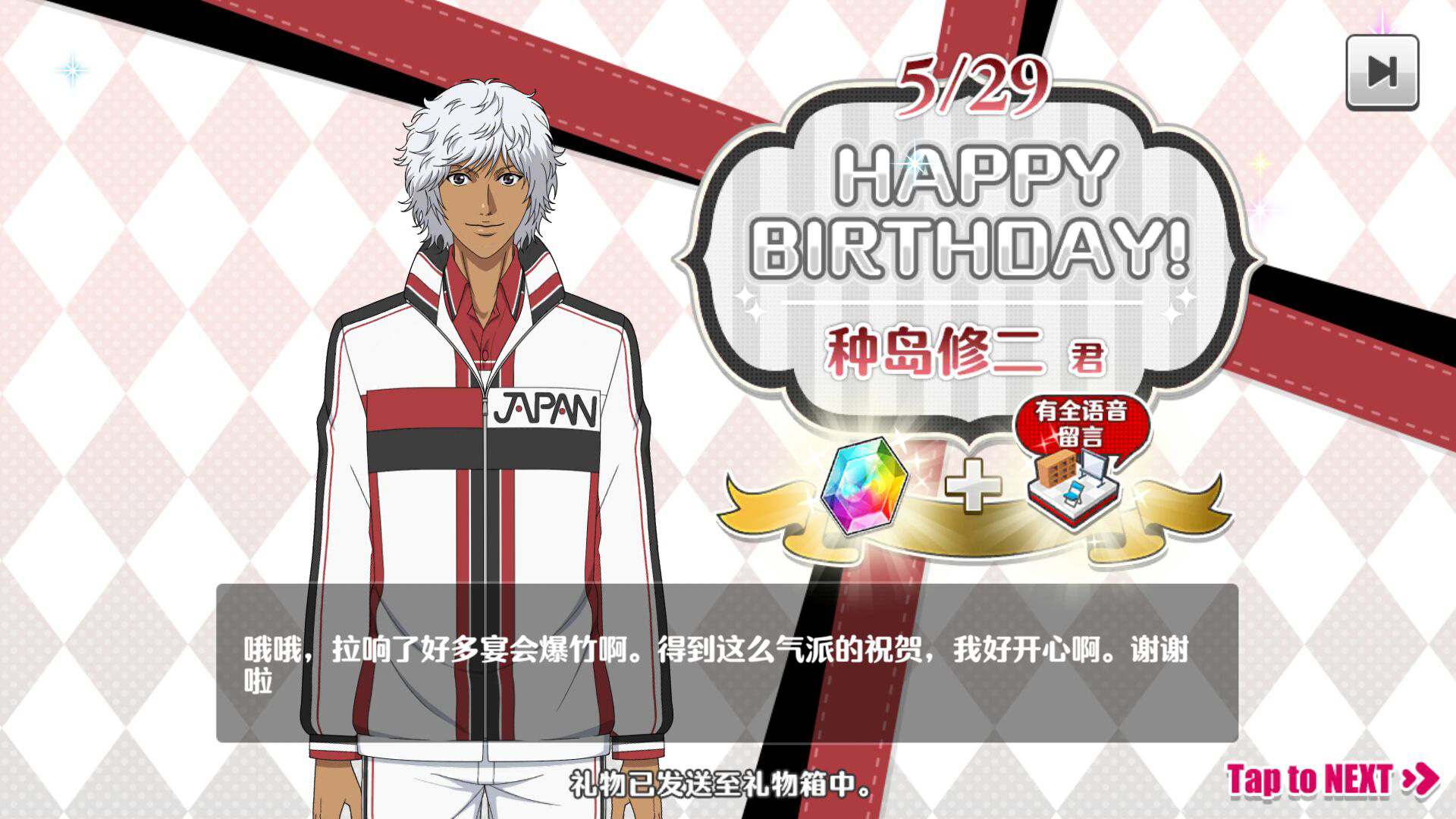 又是一年好时光,生日快乐,我的修二[爱心]