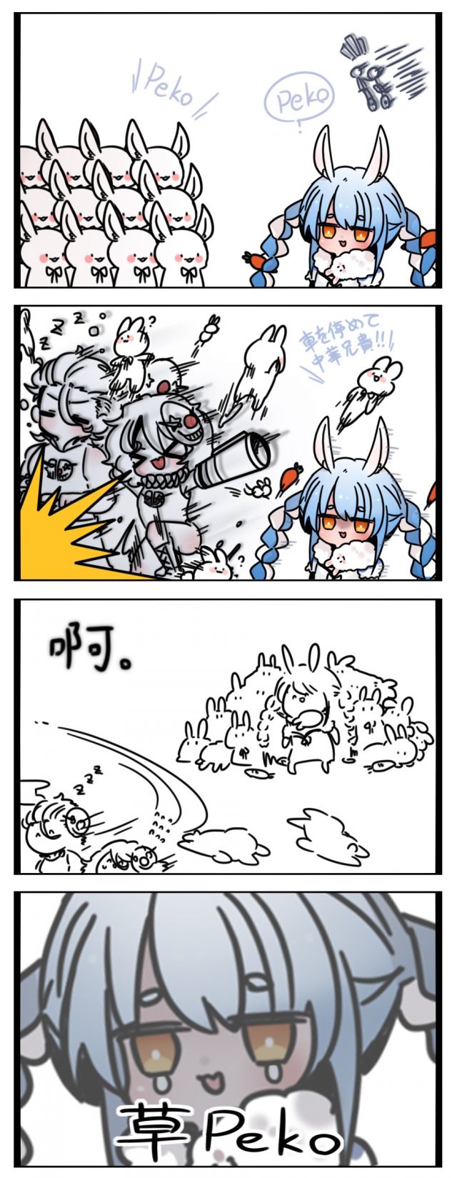 草peko[笑哭]浏览:37收藏:0支持:0上传时间:2020-10-31 02:54:17日常