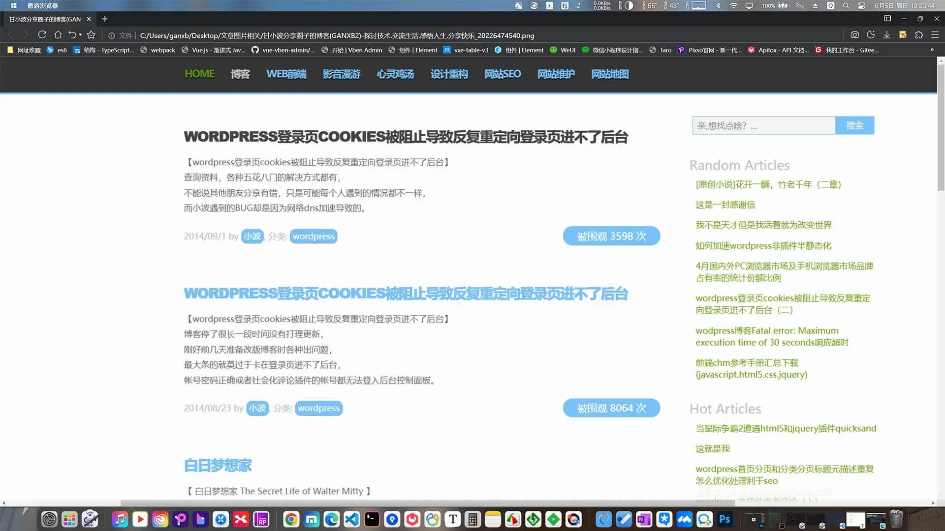 廿壴(ganxb2) - 小波分享圈子wordpress驱动第一版