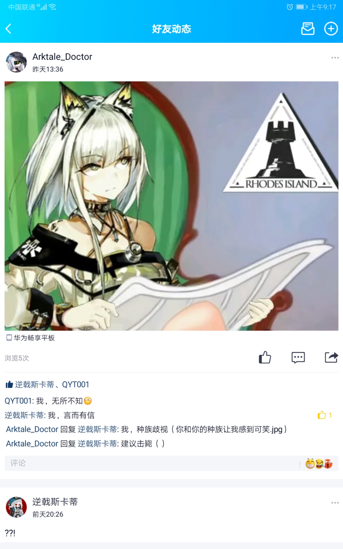 异空间第一巴拉巴 _ 哔哩哔哩相簿