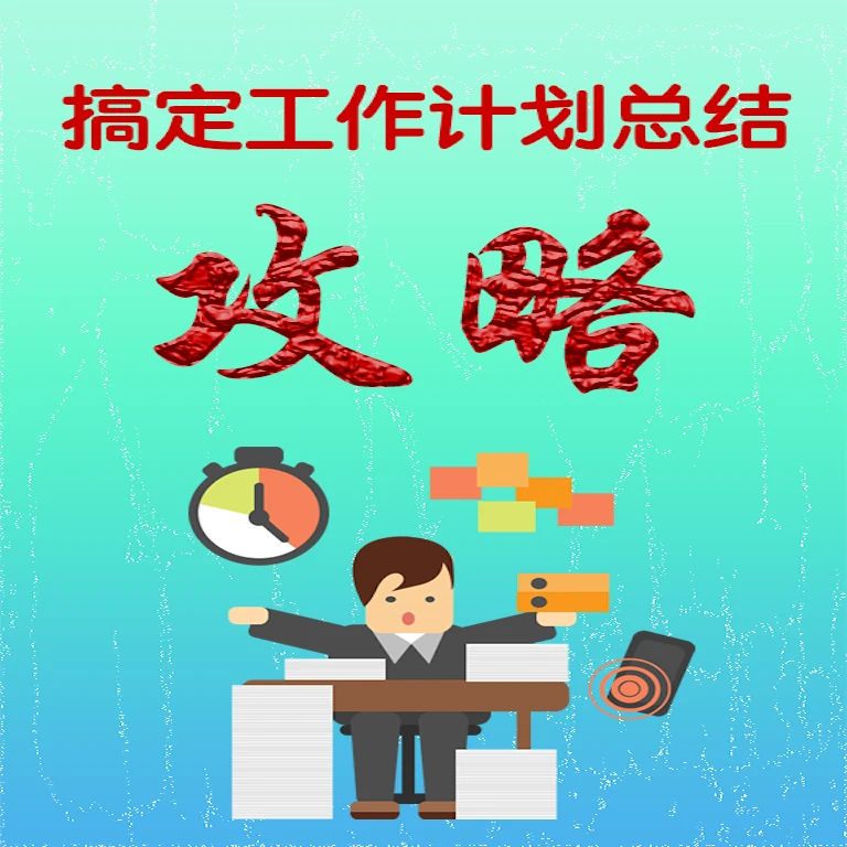 课程介绍