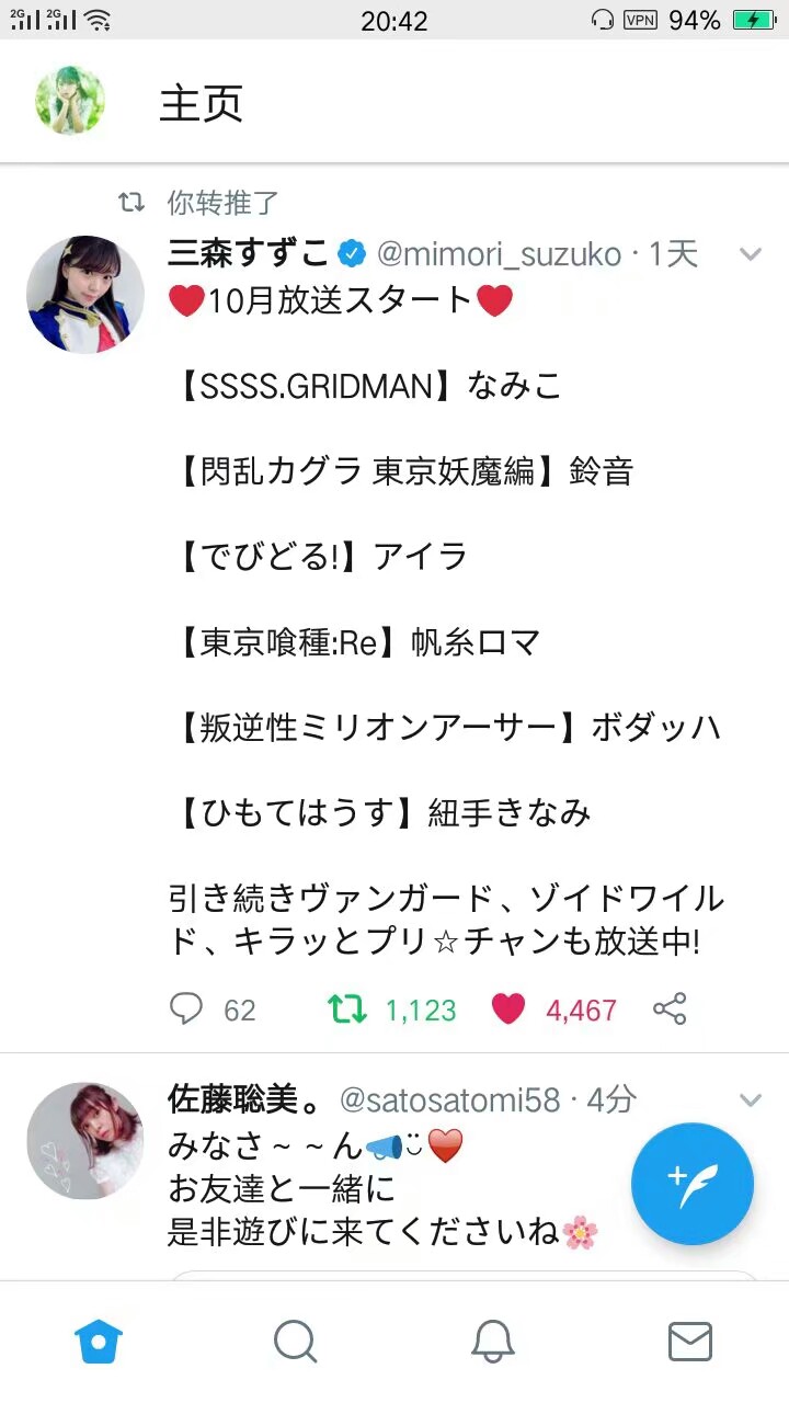 银河本尊 哔哩哔哩相簿