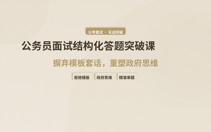 课程封面