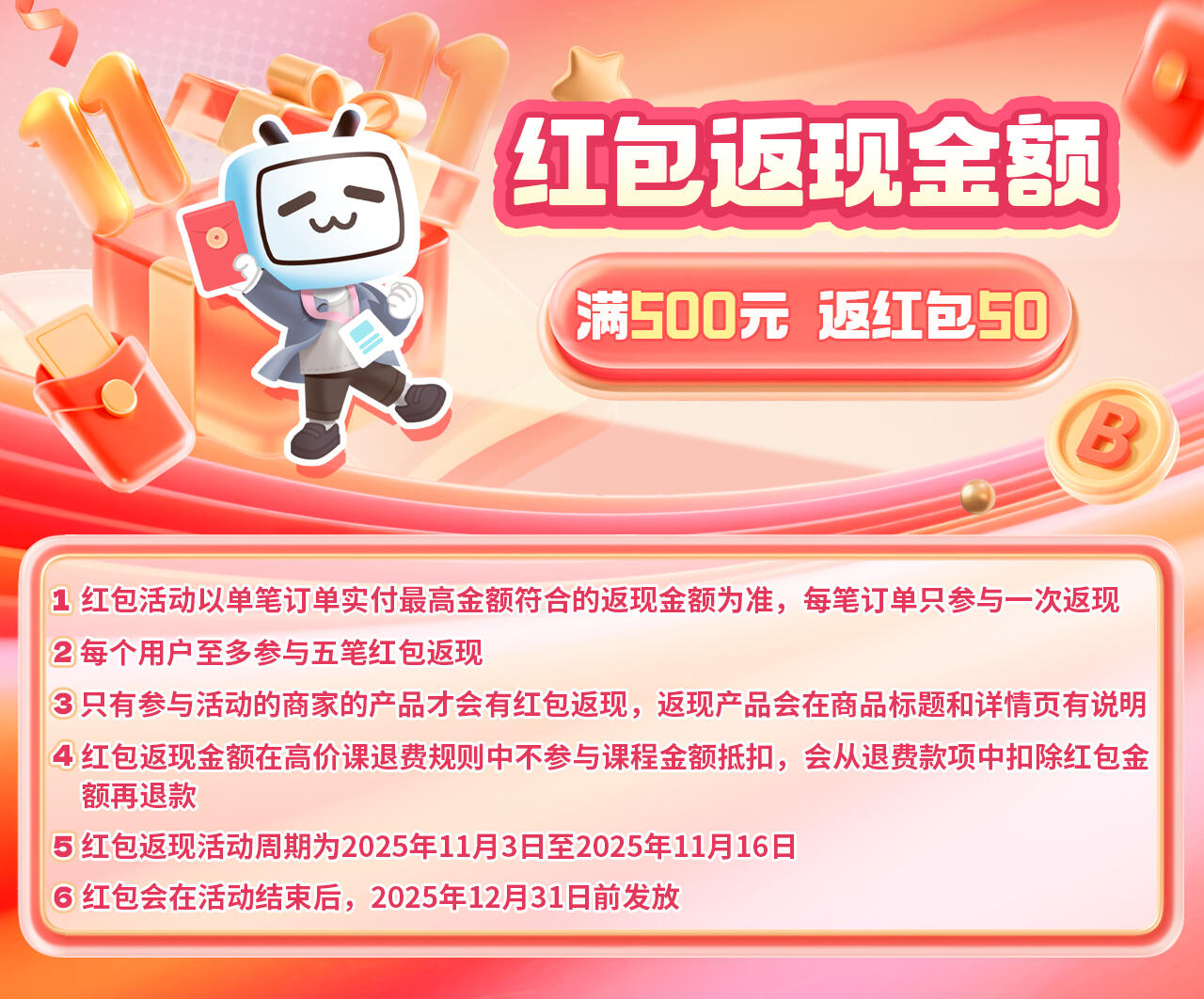 26王道计算机【计算机网络领学班】_哔哩哔哩_bilibili