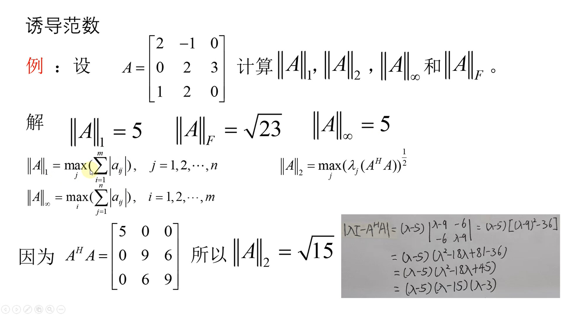 image-20220926145806381