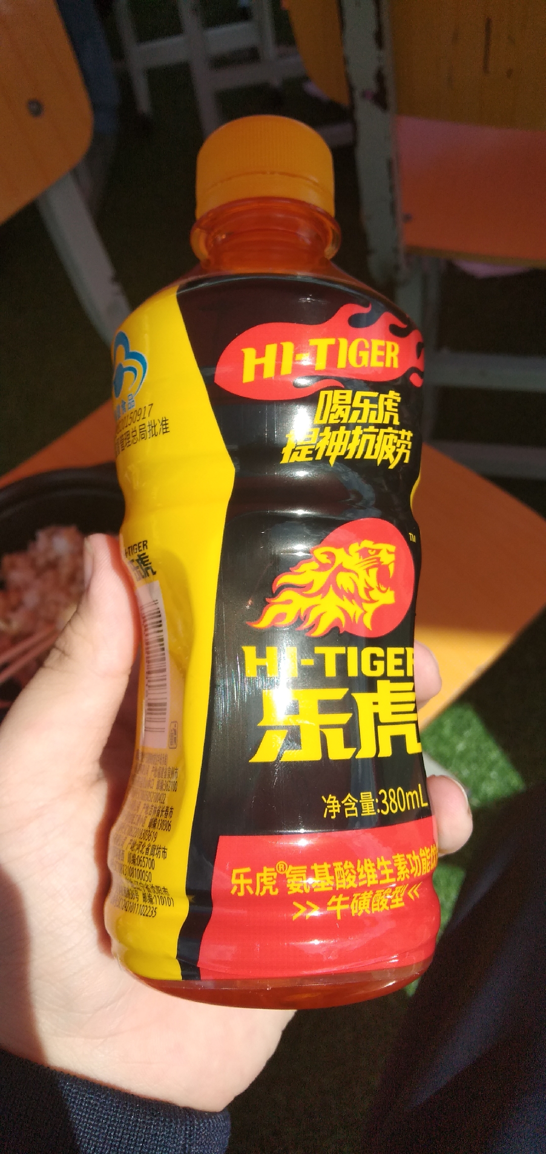 笑死,一箱二锅头,打开一看,诶嘿,是乐虎浏览:22收藏:0支持:0上传时间