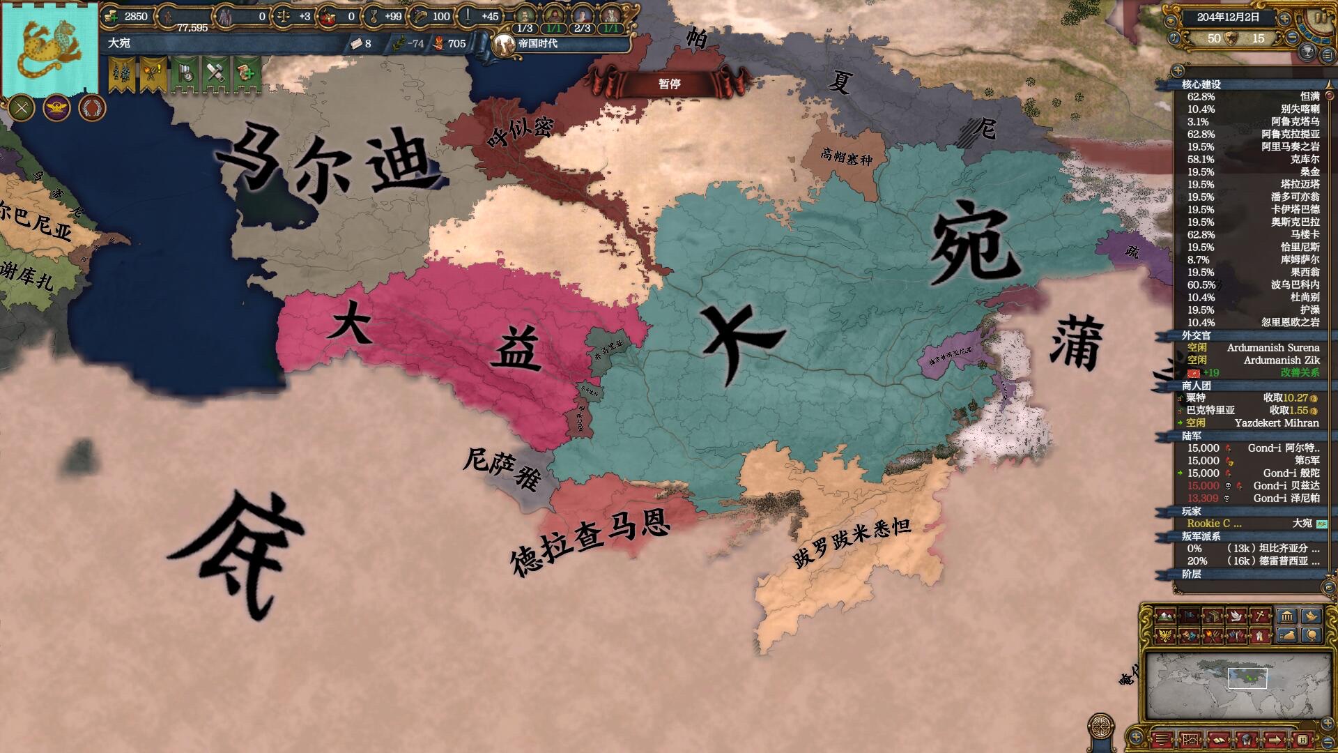 当草原上的马蹄声响起,波斯人,你们的王来了[滑稽][滑稽][滑稽]浏览