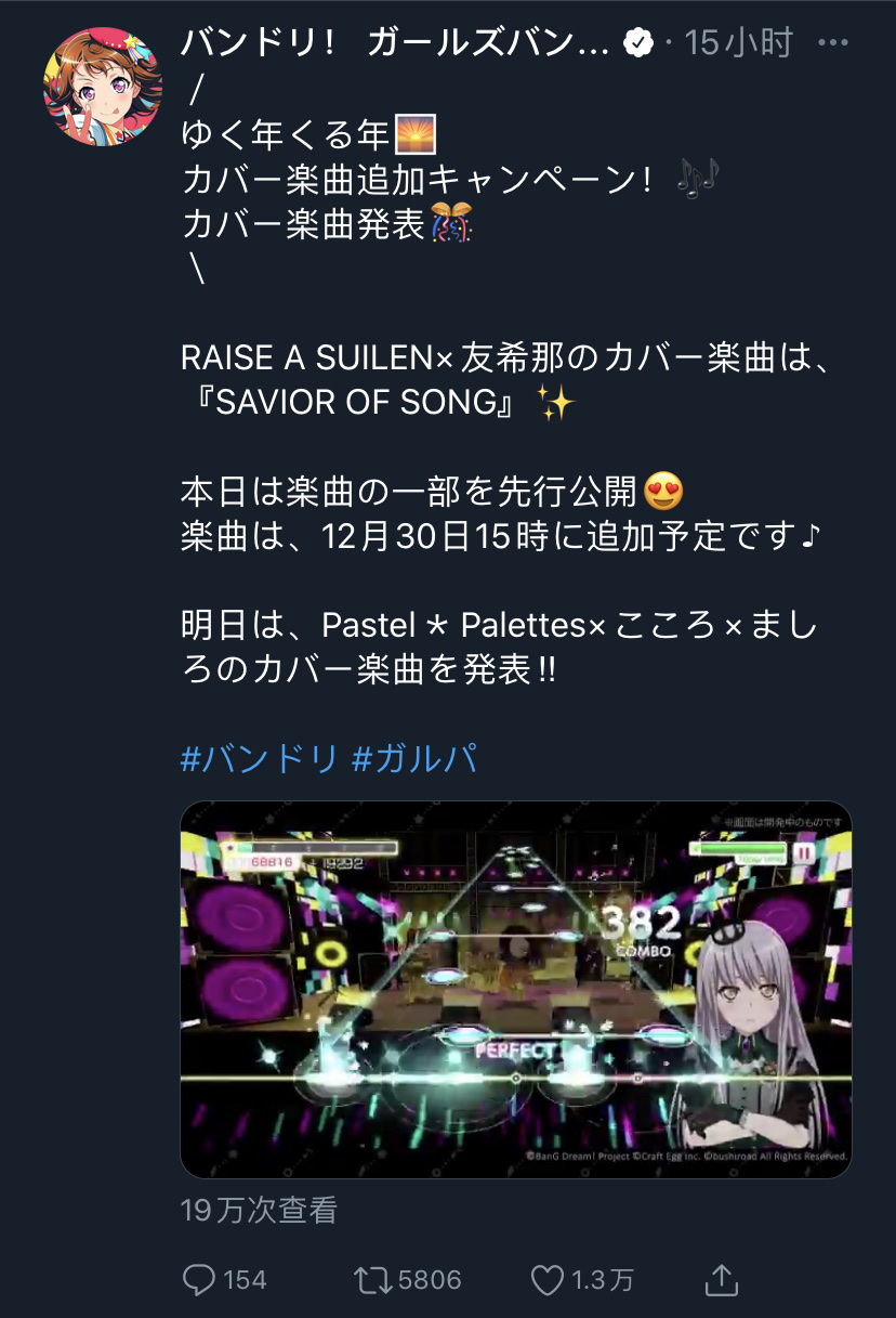 我最喜欢的nano ras roselia[doge-圣诞] #邦邦# #bangdream# #少女