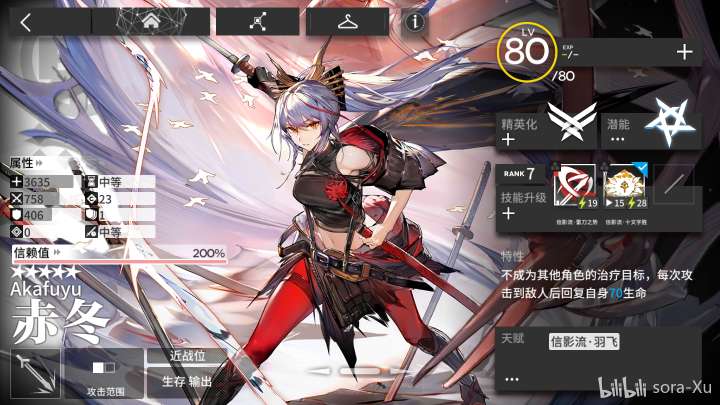 sora-xu _ 哔哩哔哩相簿