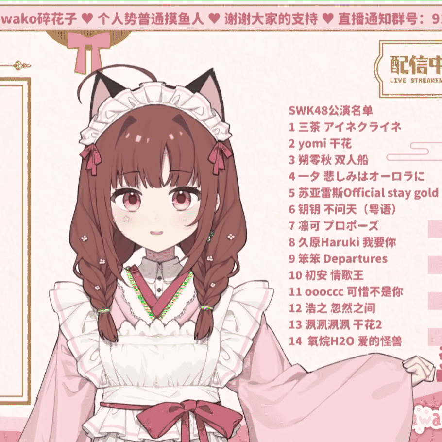 朔零秋 _ 哔哩哔哩相簿