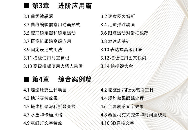 课程介绍