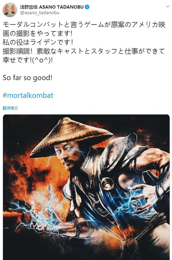 荒木?吴京?茄子?浏览:4.