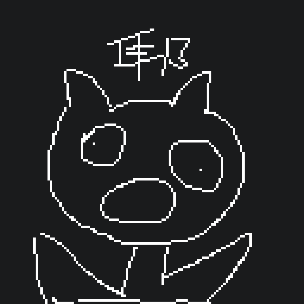 二次元鸡子酱 _ 哔哩哔哩相簿