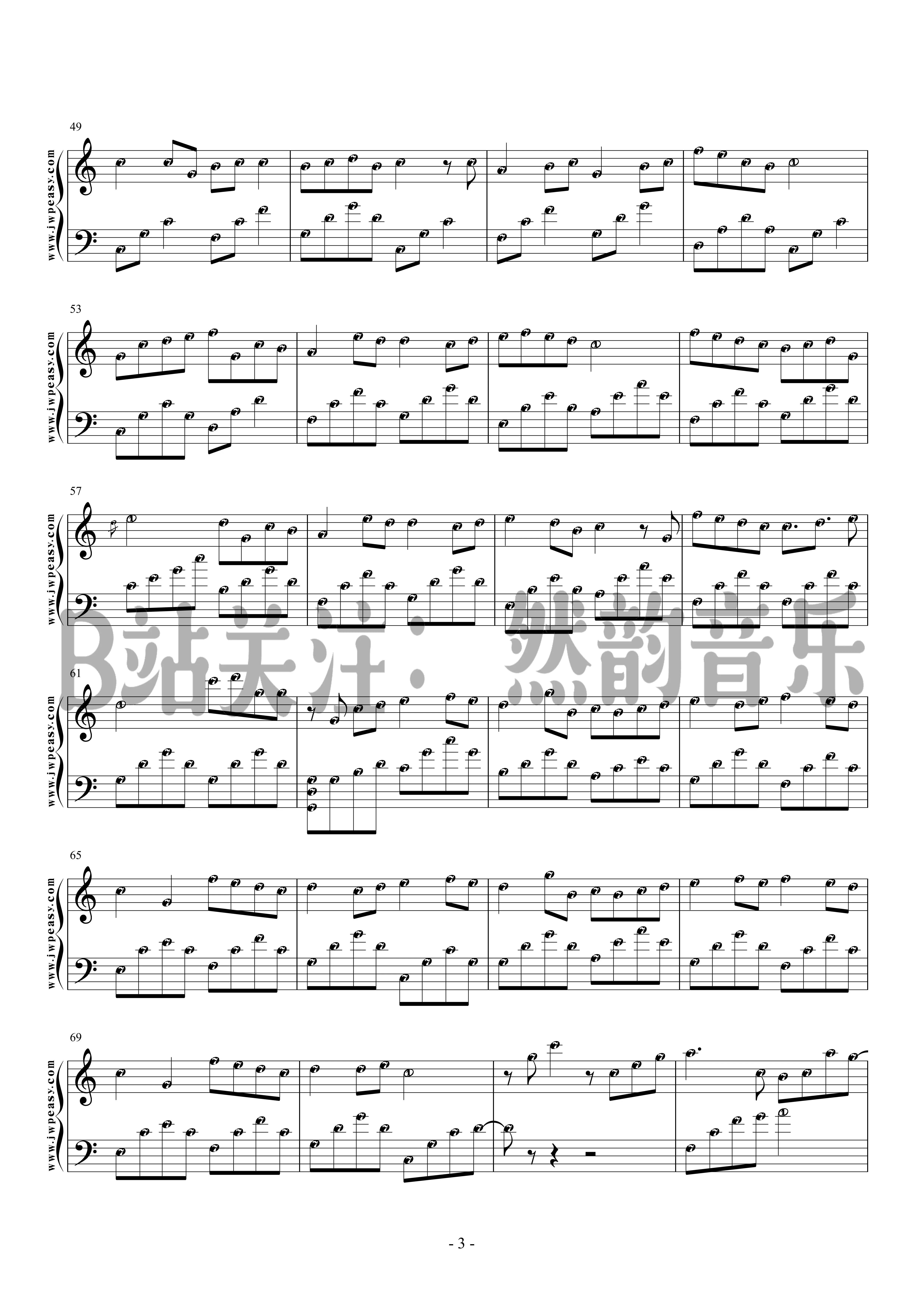 【tnt时代少年团】爆米花 钢琴谱(c调)[热词系列_三连] 无水印版钢琴