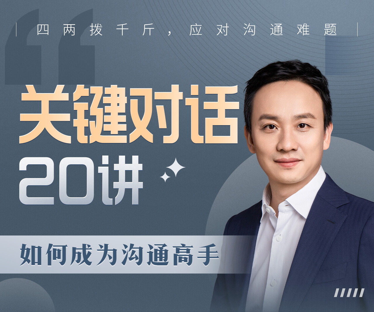 课程介绍