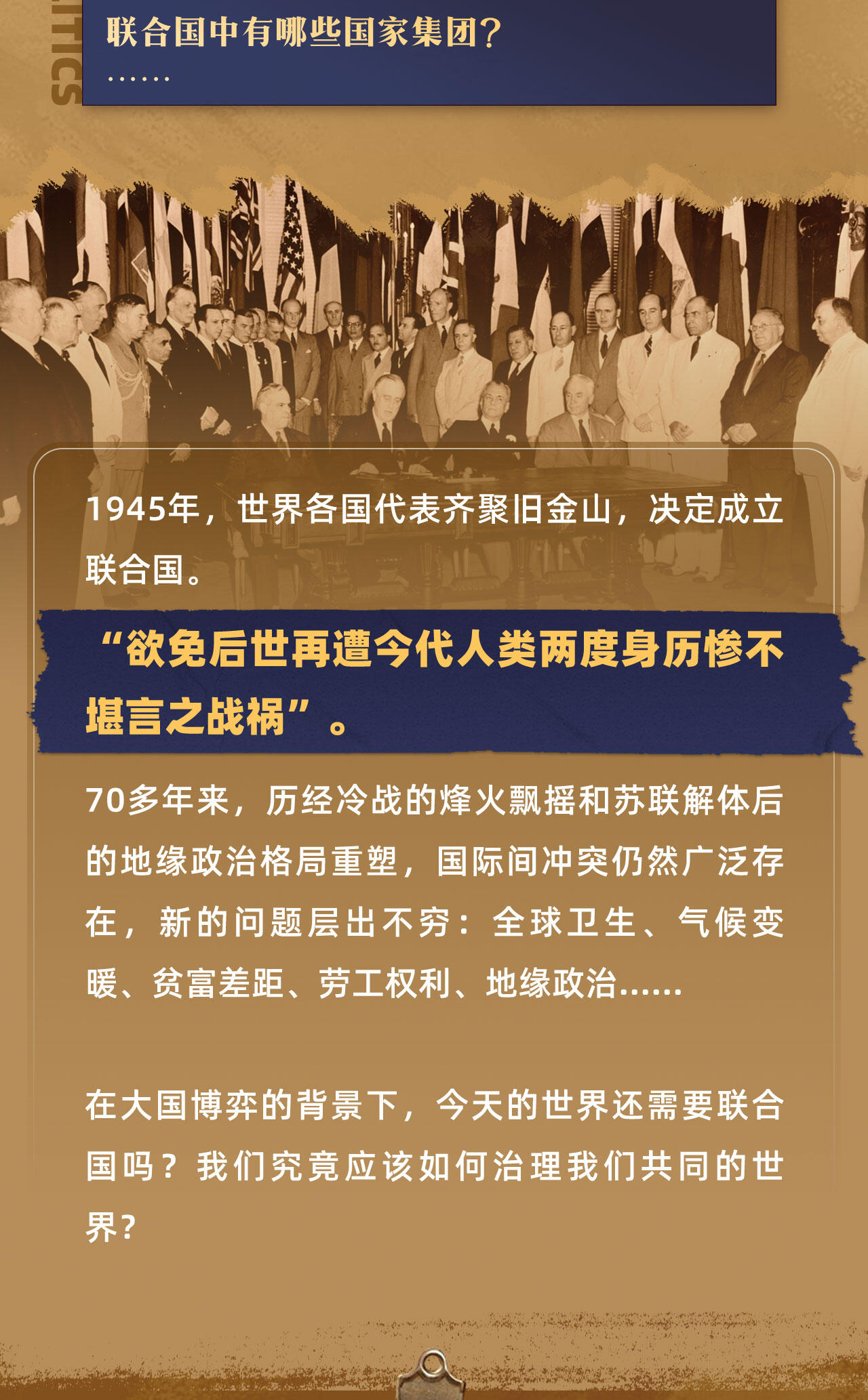 课程介绍