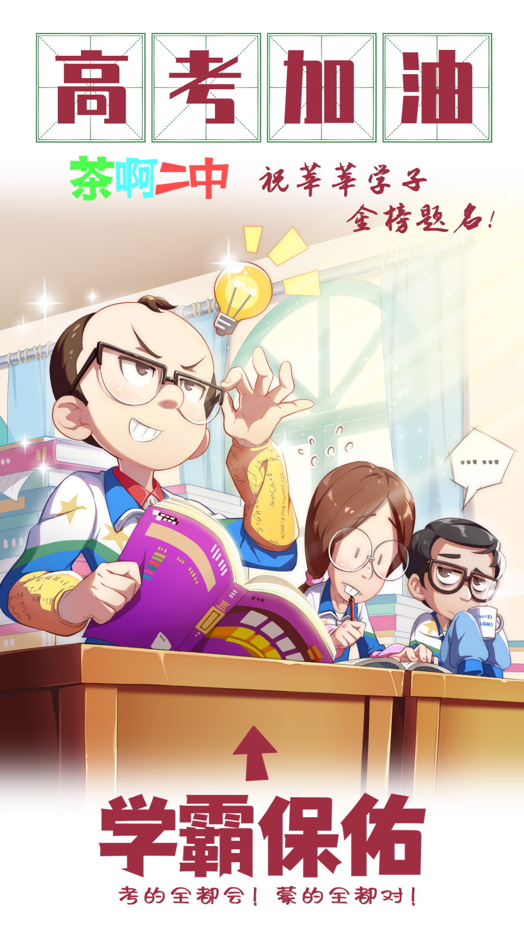 茶啊二中 _ 哔哩哔哩相簿