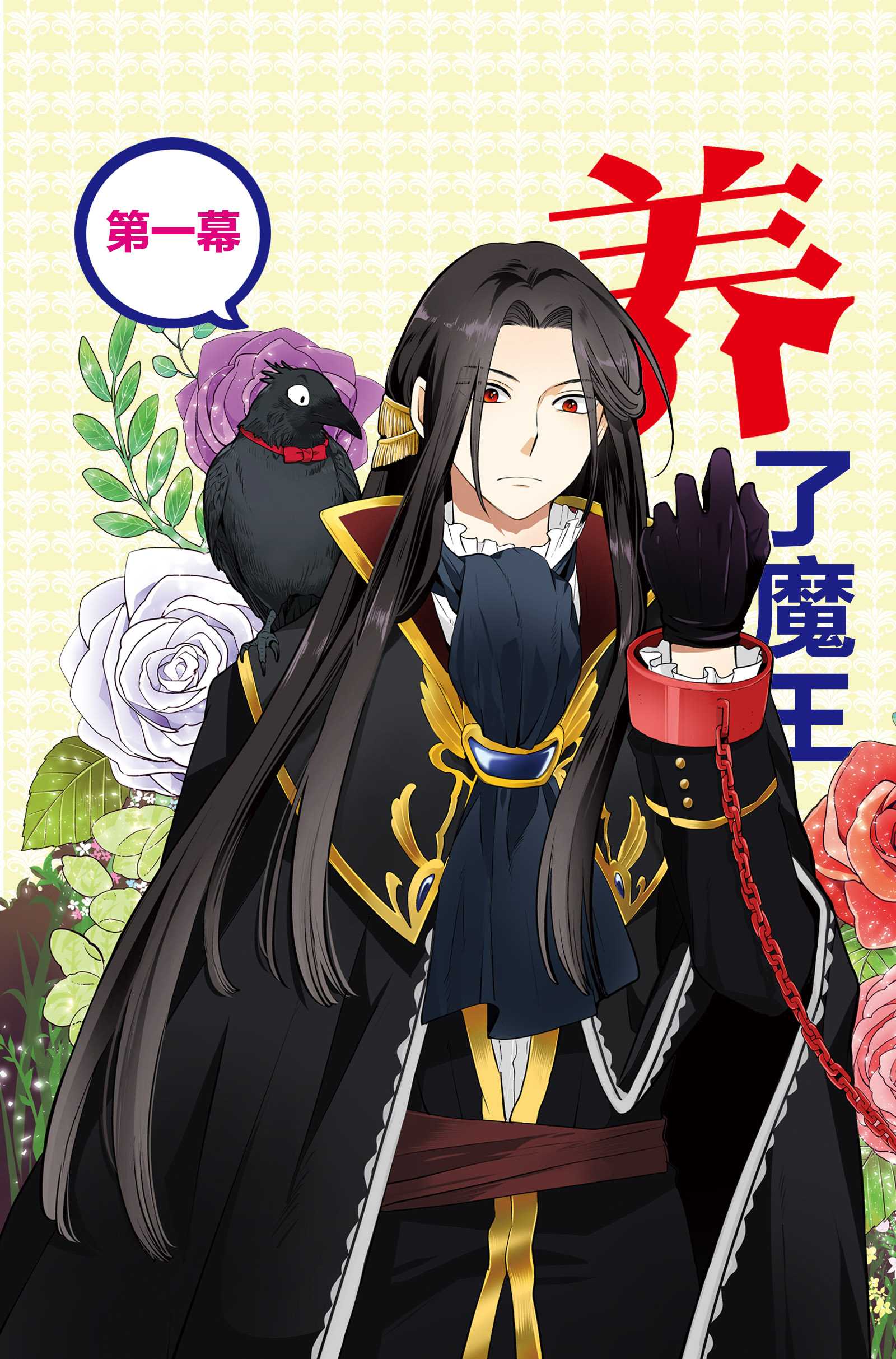 哔哩哔哩漫画 _ 哔哩哔哩相簿