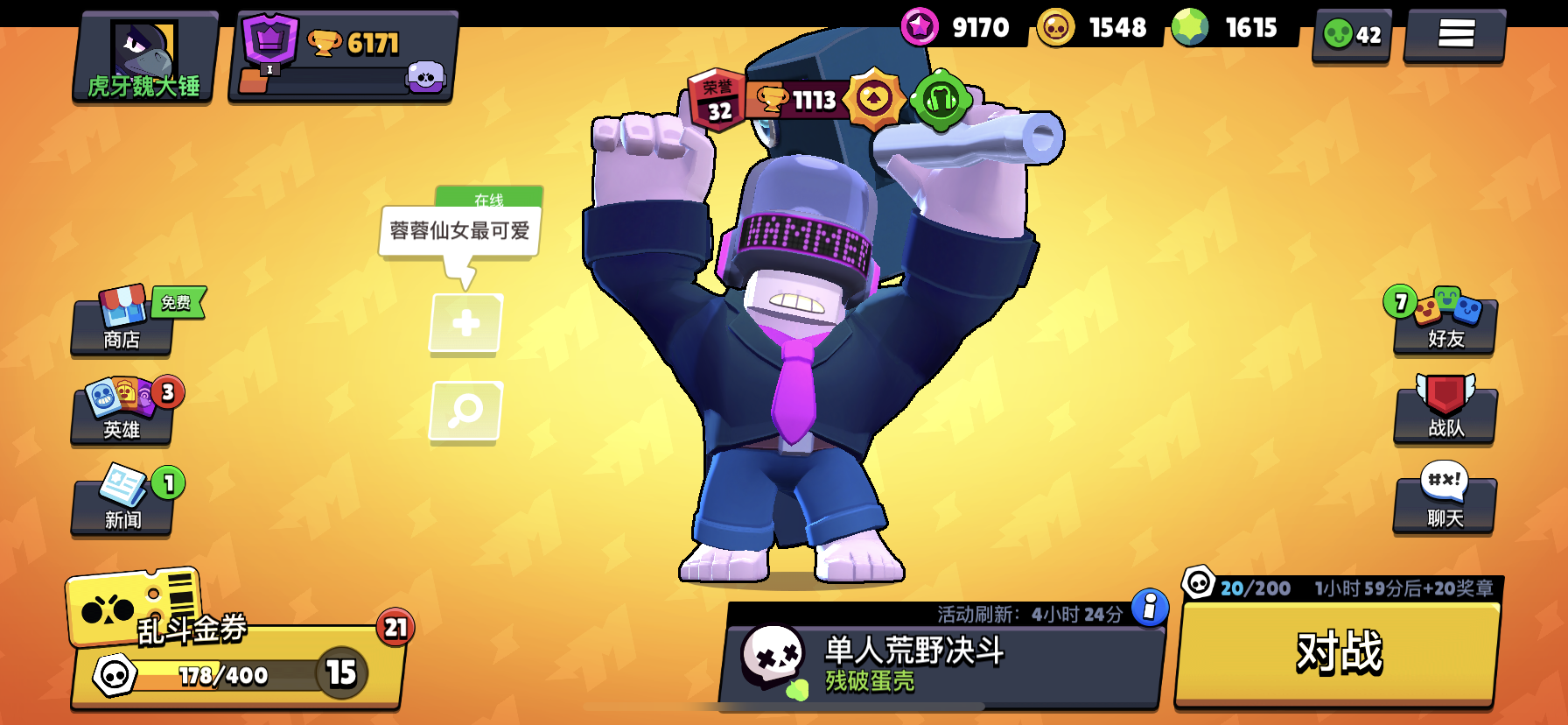 魏查德 _ 哔哩哔哩相簿