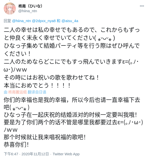 ta 的直播间闲置中柊南搬运字幕组0ta 的小视频0ta 还没有小视频喔