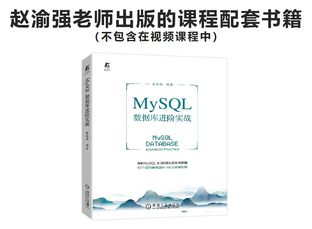 课程介绍