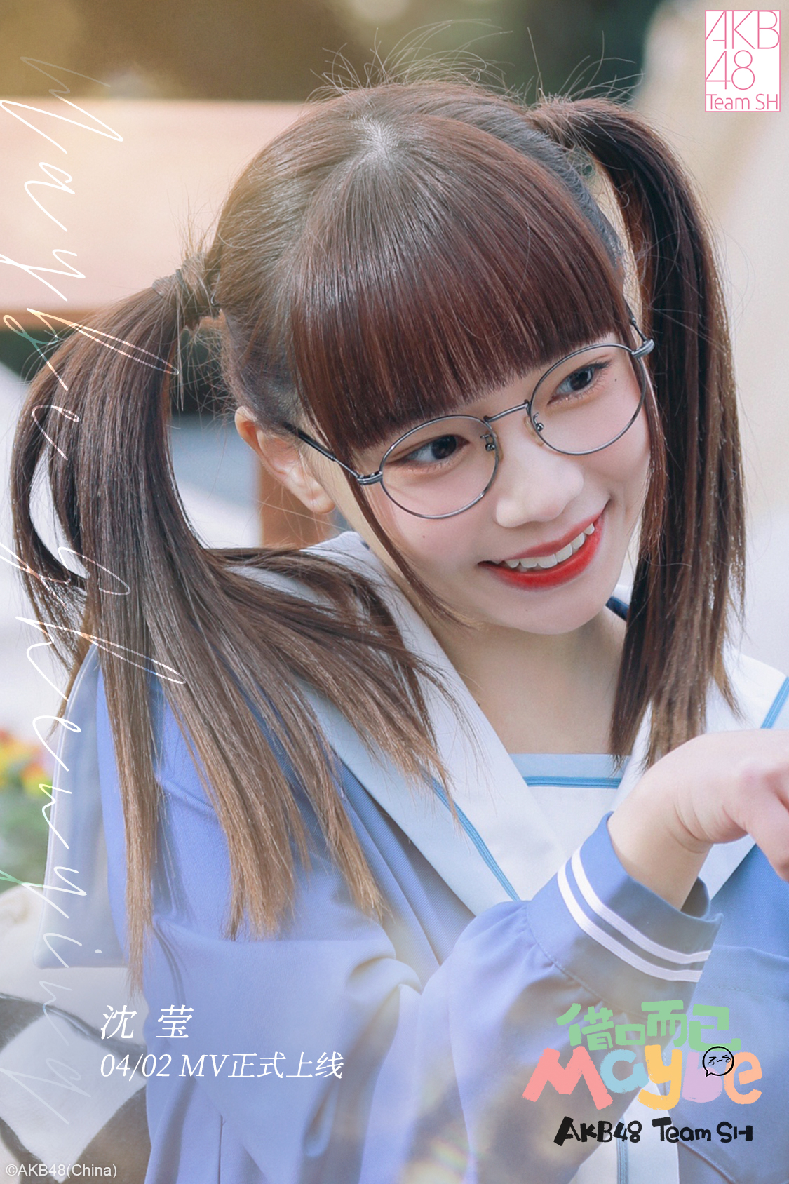 akb48teamsh _ 哔哩哔哩相簿