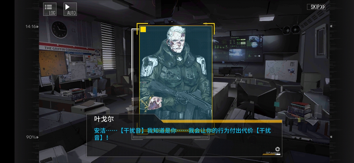 少女前线#少前防沉迷了,爷的青春没了[大哭][大哭][大哭]