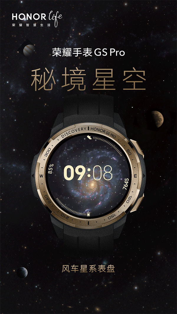 600_1066竖版 竖屏gif 动态图 动图